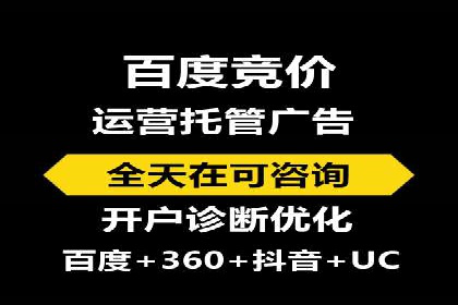 百度推广服务费案例：行业领军企业推广经验分享