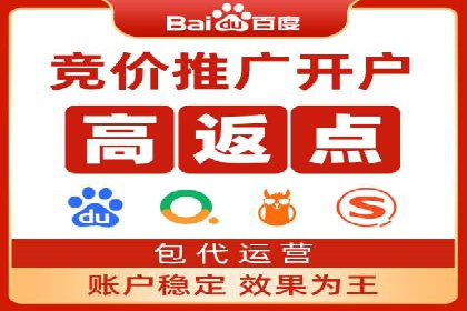 案例分享：竞价代运营助力企业降低成本